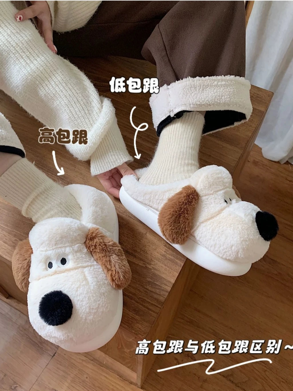 Puppy Dog Slippers, photo 6